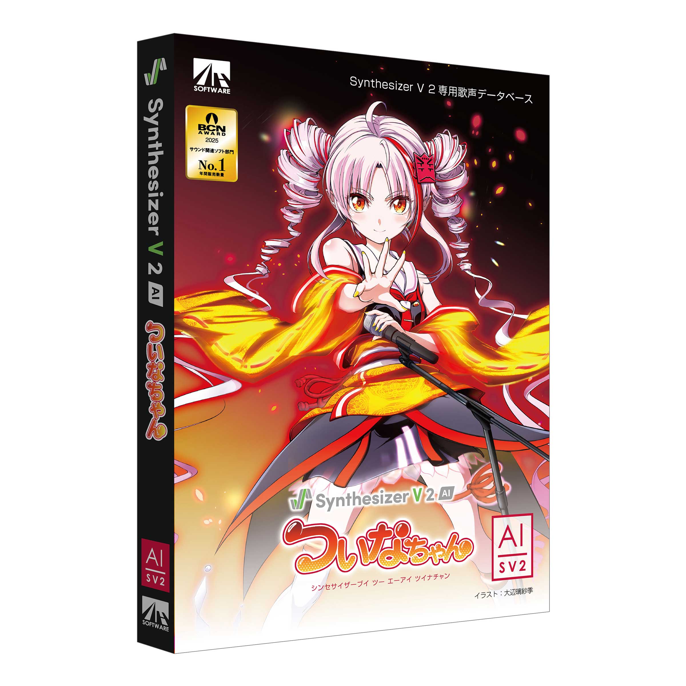 【楽天市場】AH-Software Synthesizer V 2 AI ついなちゃん パッケージ版 歌声データベース (CV:門脇舞以 ...