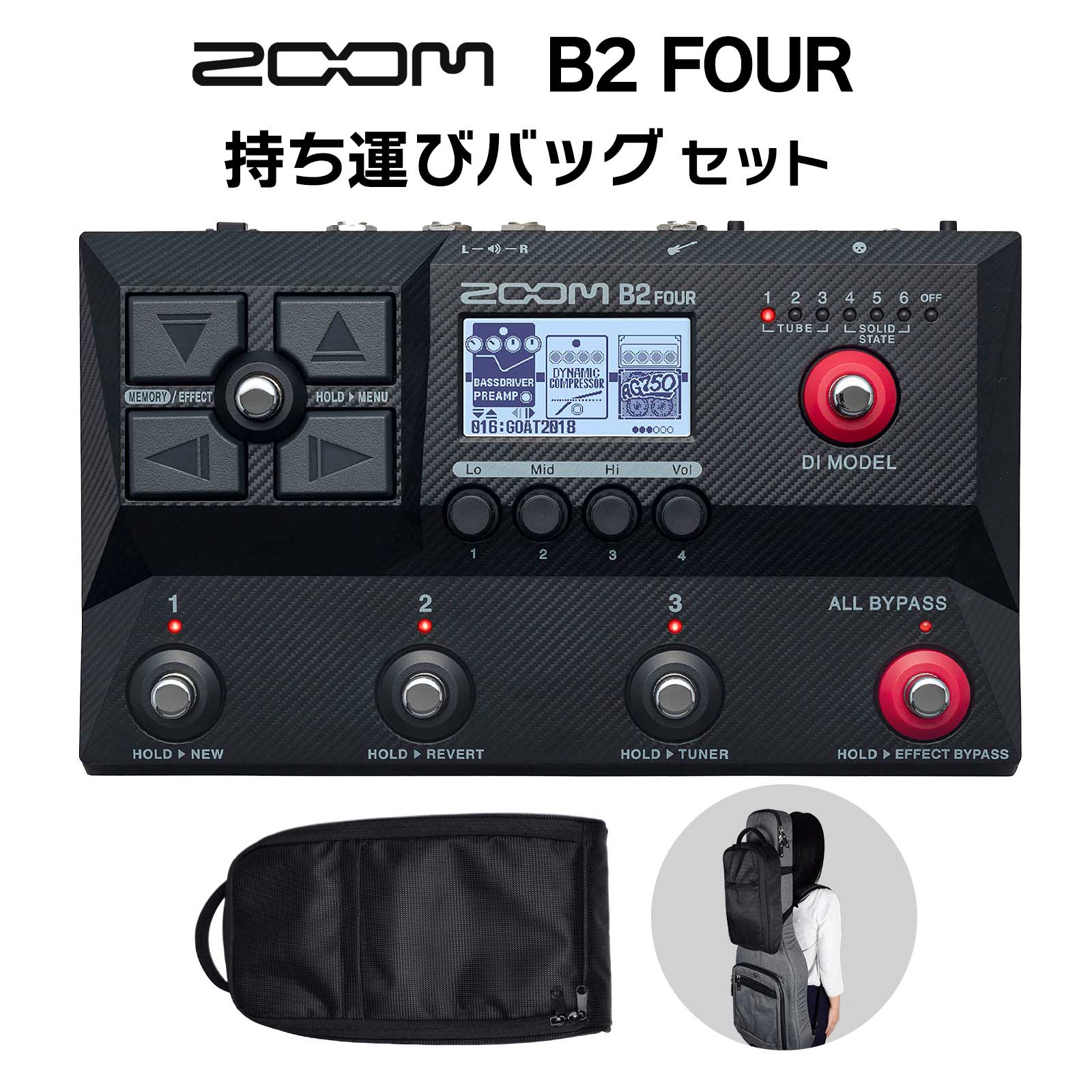 楽天市場】【専用ケース付属！】ZOOM B6 ズーム ベース マルチ