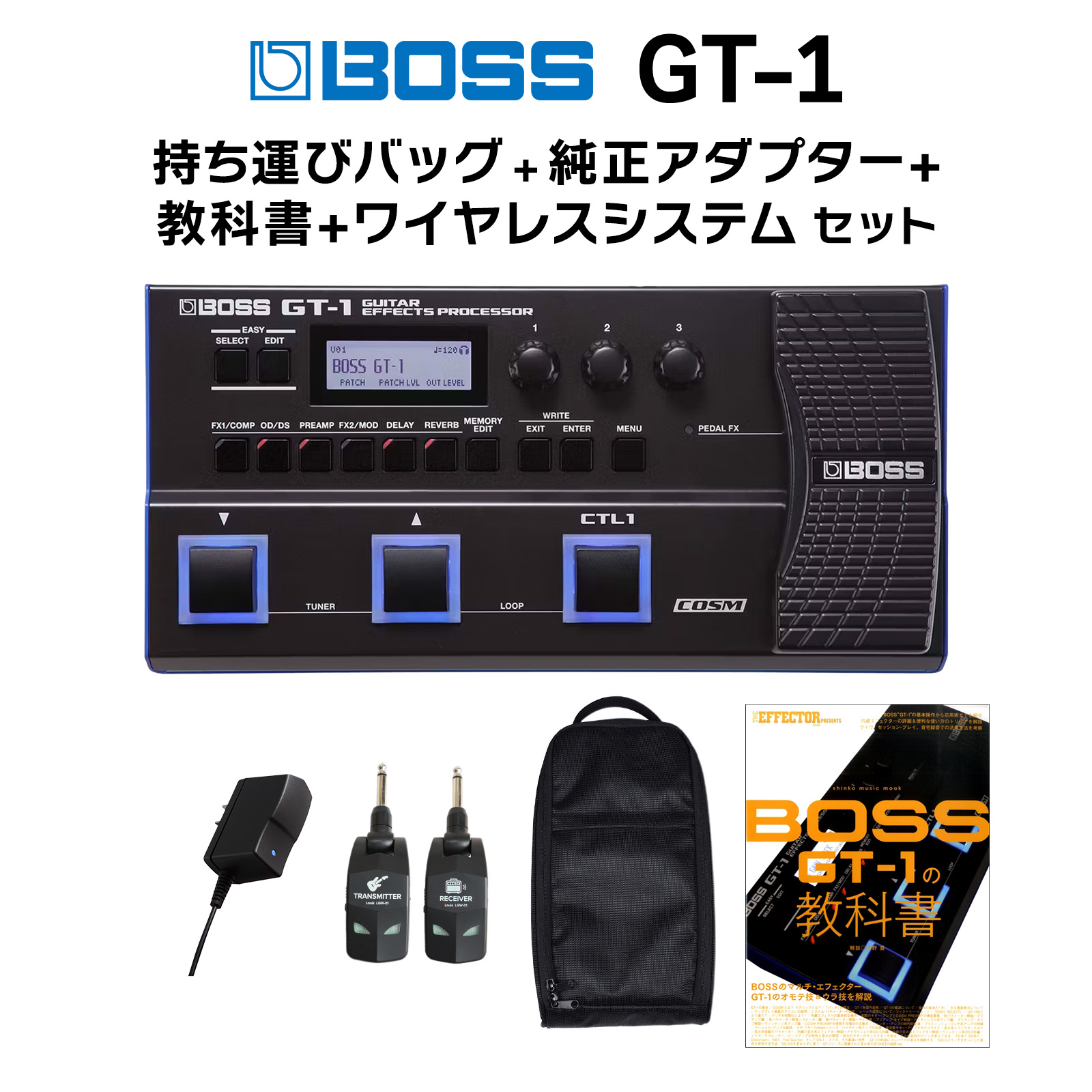 楽天市場】BOSS GT-1 Roland純正アダプターセット マルチエフェクター