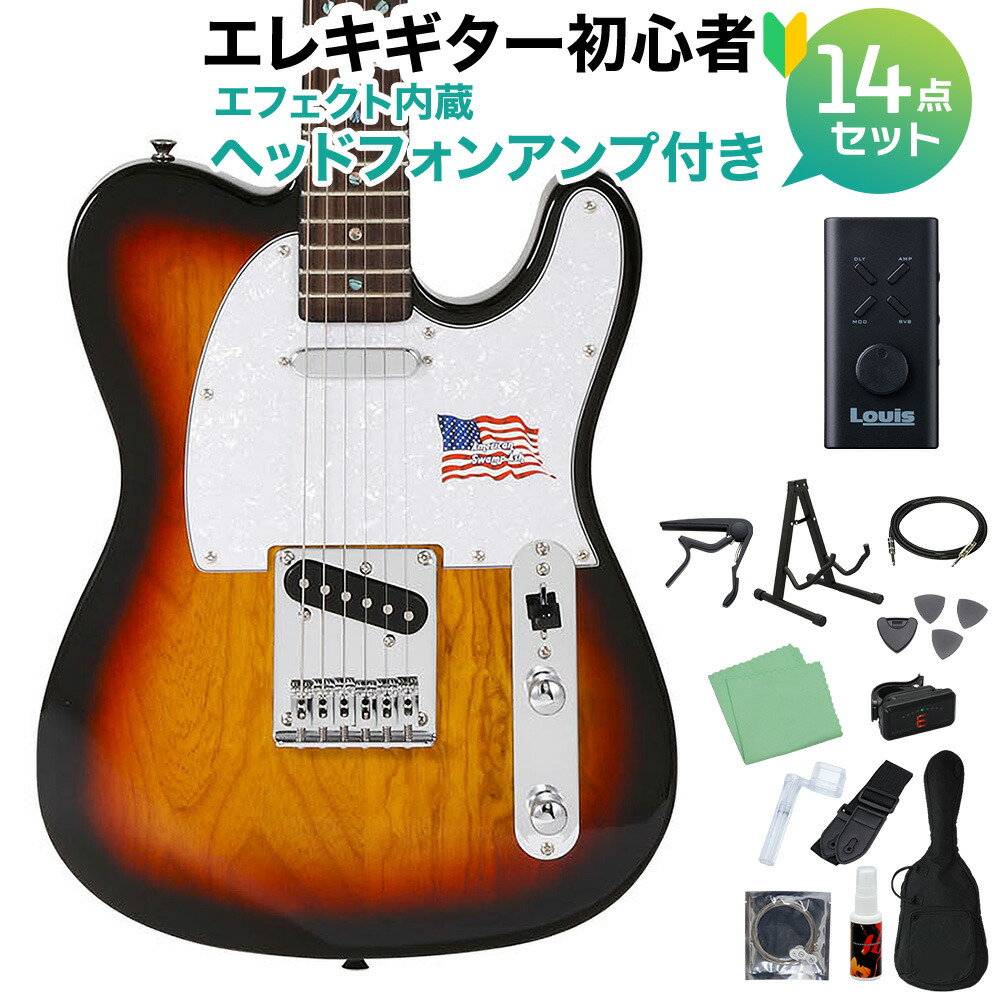 楽天市場】エレキギター SX TL GUITAR KTL-300/3TS アッシュ