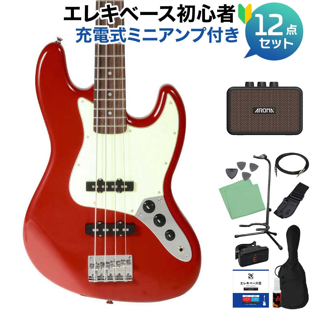 【マラソン期間中 エントリーでさらにP5倍】 SX SJB62PRO/FR ベース 初心者12点セット 【充電式ミニアンプ付】 ジャズベースタイプ USAアルダーボディ エスエックス 33,150円