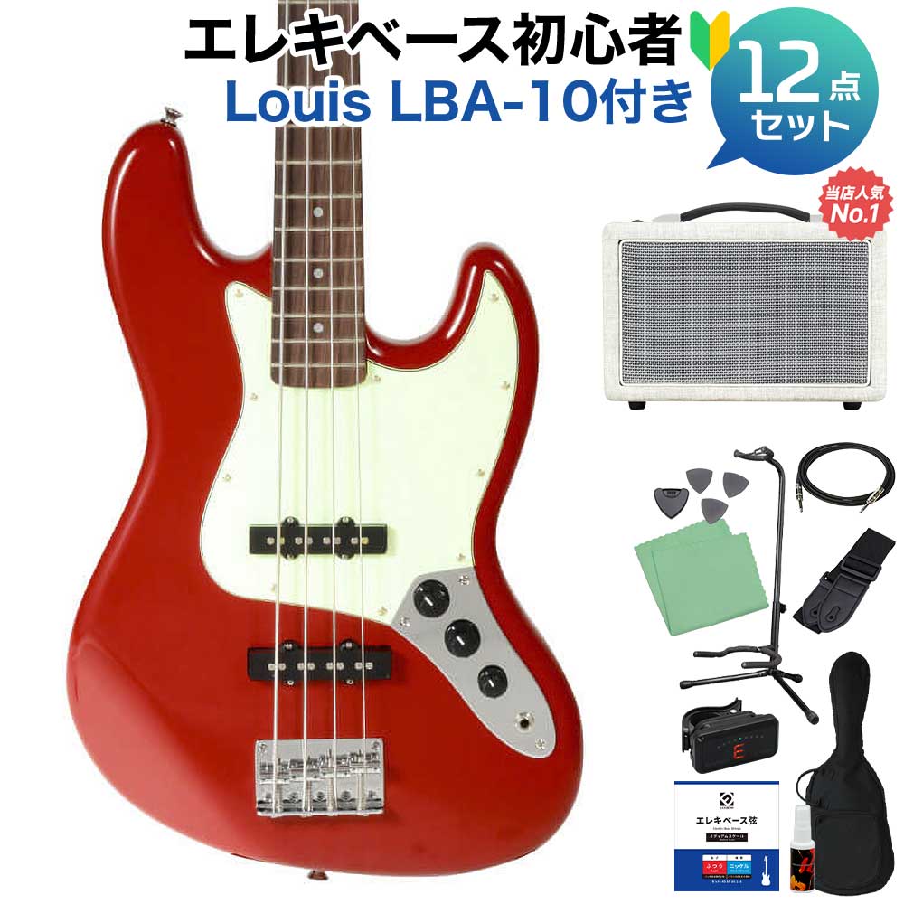 【マラソン期間中 エントリーでさらP5倍】SX SJB62PRO/FR ベース 初心者12点セット 【島村楽器で一番売れてるベースアンプ付】 ジャズベースタイプ USAアルダーボディ エスエックス｜島村楽器