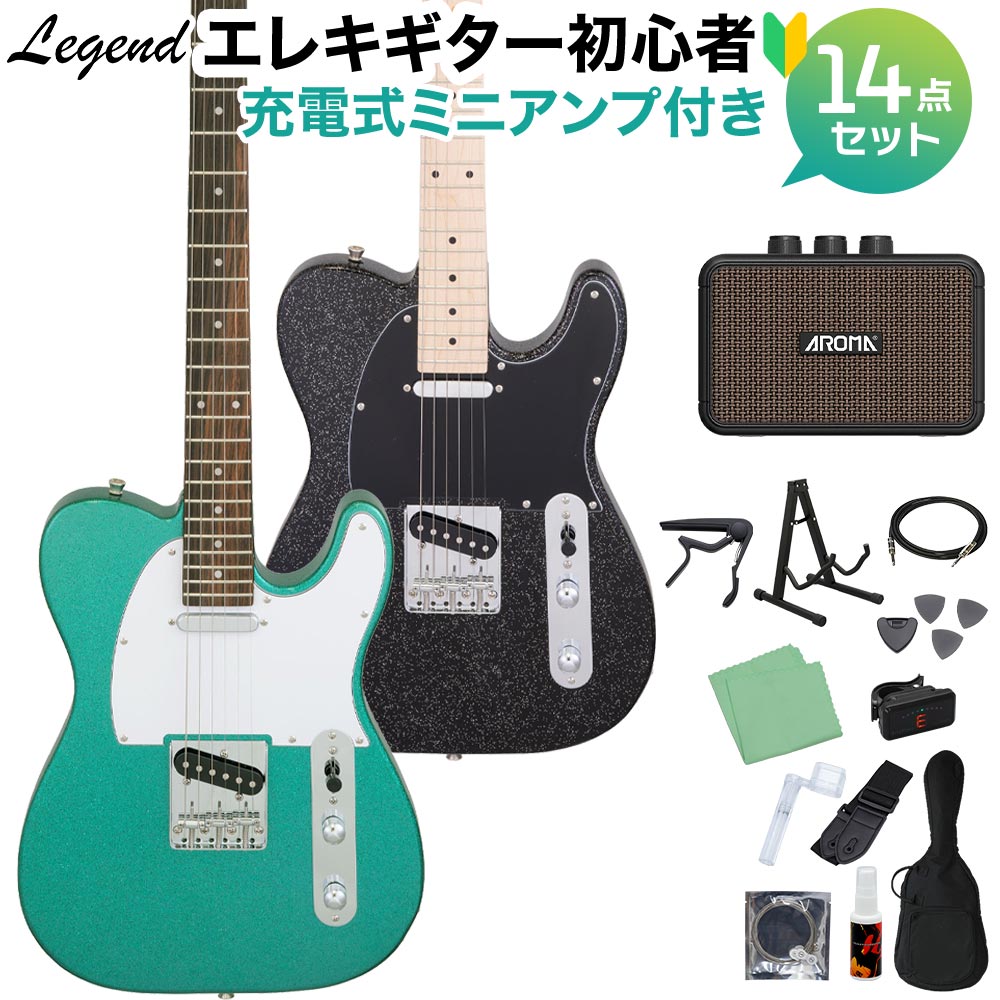 楽天市場】LEGEND LTE-Z GLGR / LTE-Z M GLBK エレキギター 初心者14点