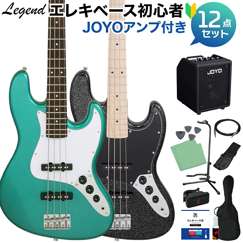 【マラソン期間中 エントリーでさらにP5倍】 LEGEND LJB-Z GLGR / LJB-Z M GLBK ベース初心者12点セット 【VOXアンプ付】 エレキベース 限定モデル ラメ塗装 レジェンド