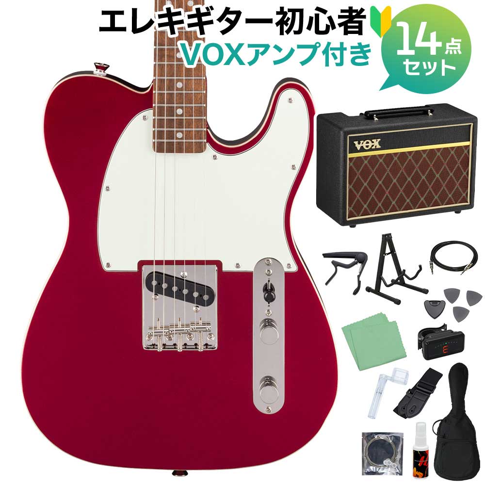 【マラソン期間中 エントリーでさらP5倍】Squier by Fender Classic Vibe Custom Esquire Candy Apple Red エレキギター初心者14点セット 【VOXアンプ付き】 スクワイヤー / スクワイア|島村楽器