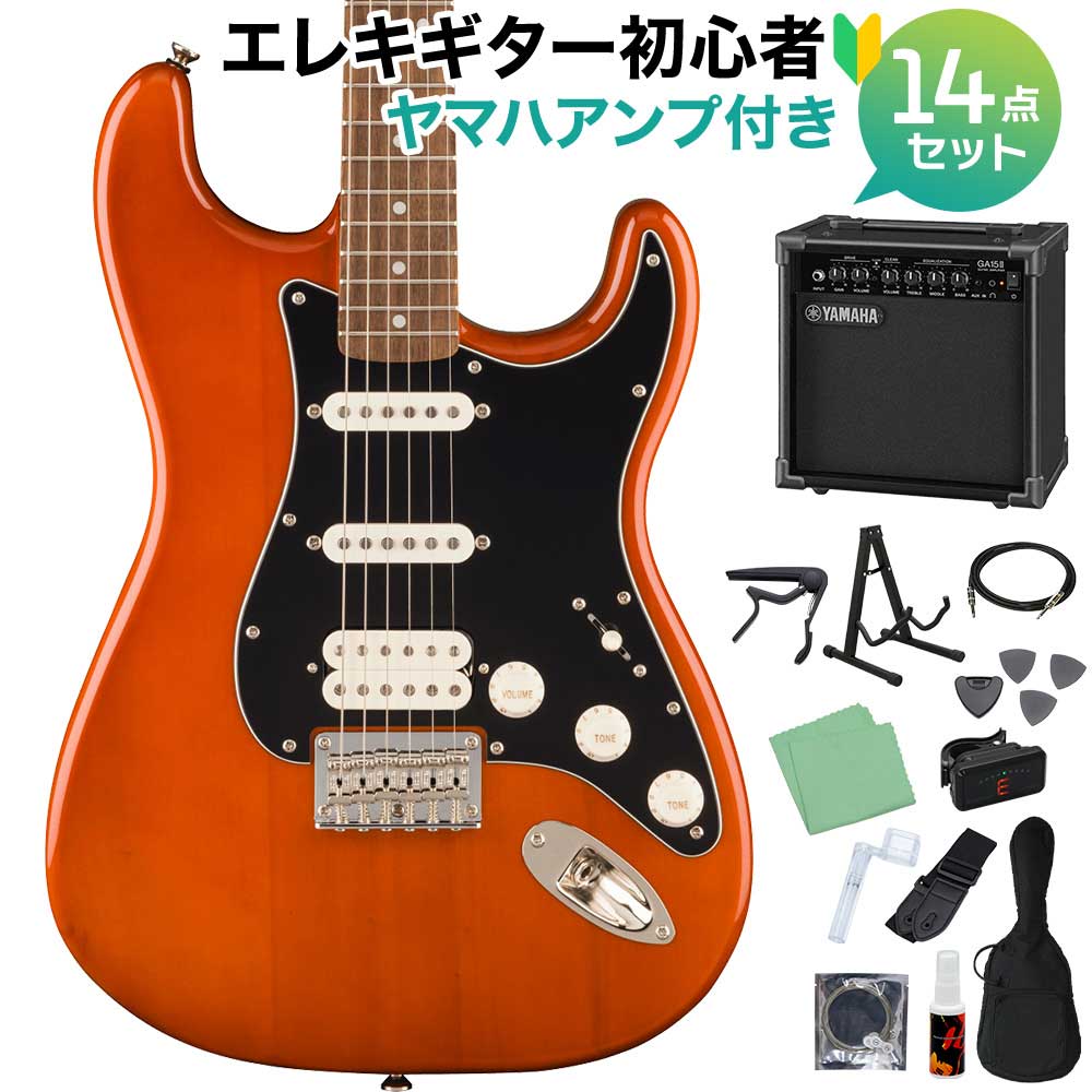 【マラソン期間中 エントリーでさらP5倍】Squier by Fender Classic Vibe '70s Stratocaster HT HSS Mocha エレキギター初心者14点セット 【ヤマハアンプ付き】 ストラトキャスター スクワイヤー / スクワイア|島村楽器