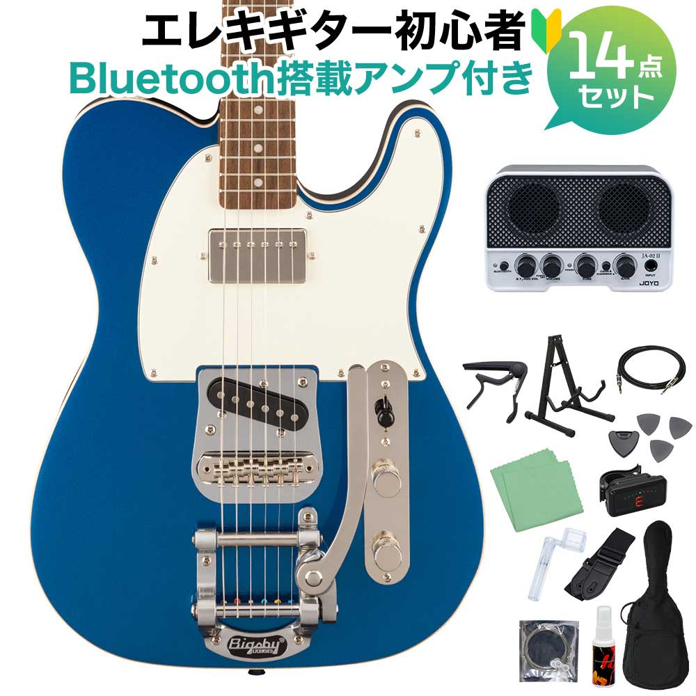 【マラソン期間中 エントリーでさらP5倍】Squier by Fender Classic Vibe Custom Telecaster SH with Bigsby Lake Placid Blue エレキギター初心者14点セット 【Bluetooth搭載ミニアンプ付き】 テレキャスター スクワイヤー / スクワイア｜島村楽器