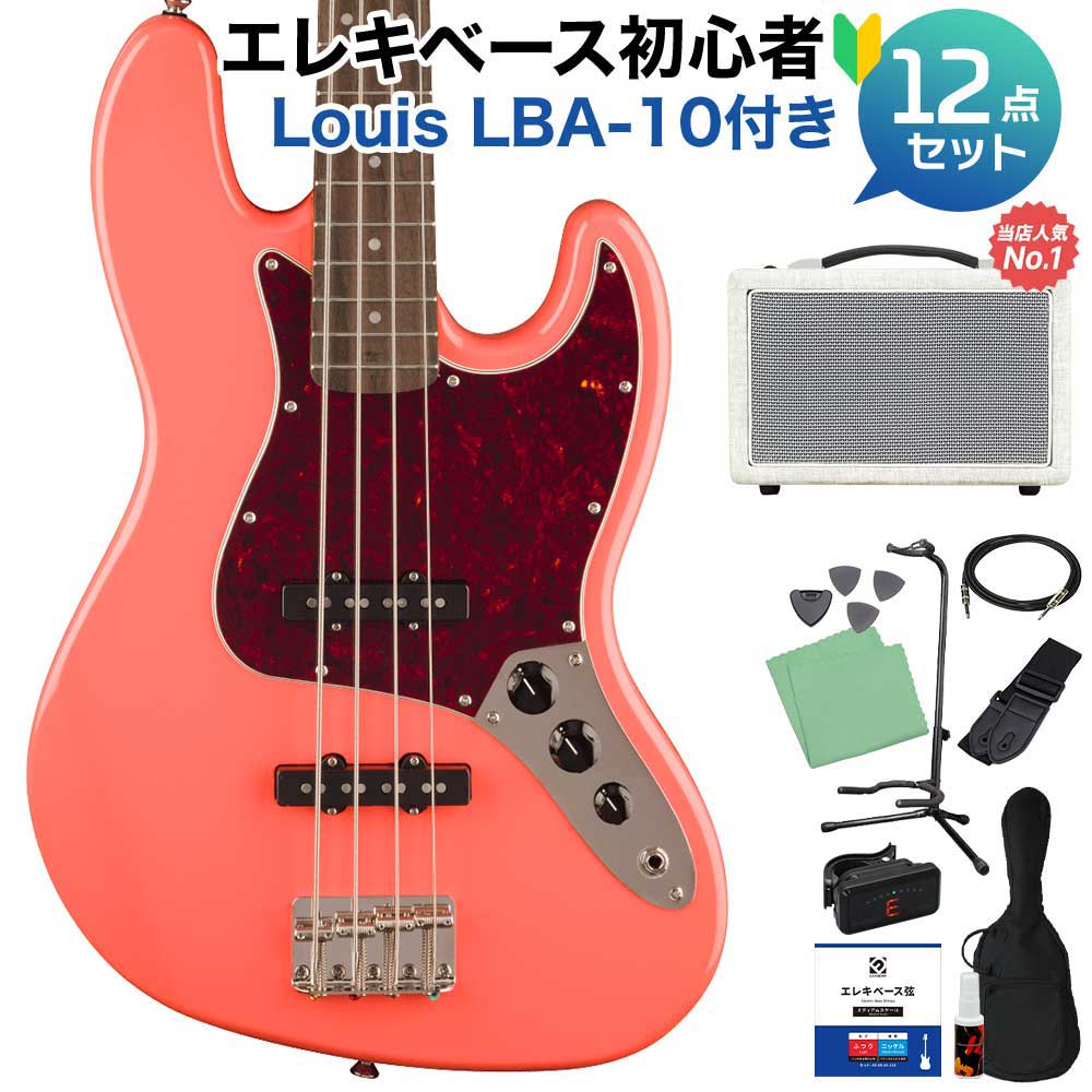 美品 Squier スクワイヤー JAZZ BASS ジャズベ 赤 レッド Squier by Fender Contemporary Jazz Bass Laurel Fingerboard