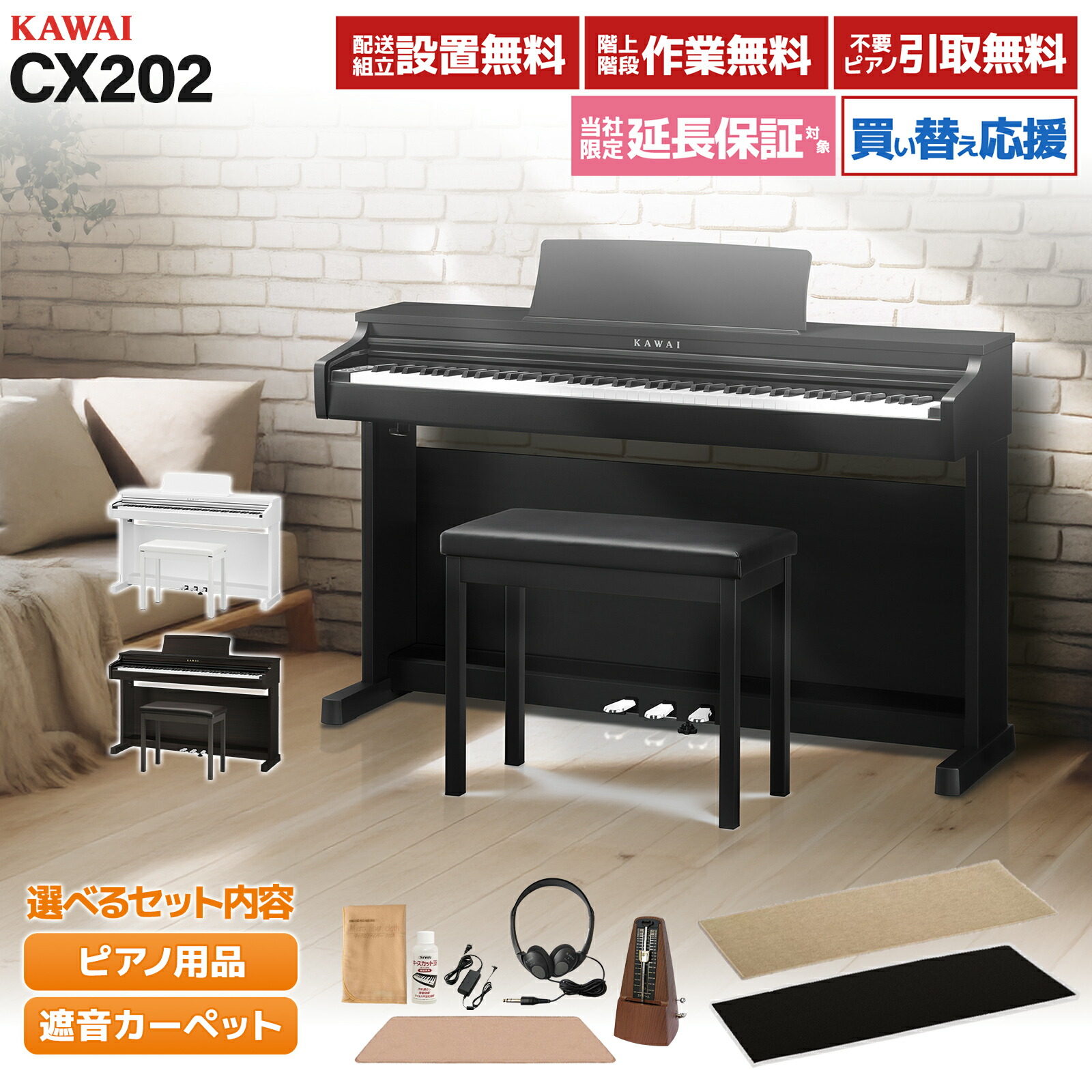 楽天市場】【レビューで楽譜プレゼント】 KAWAI ES60B ブラック 電子