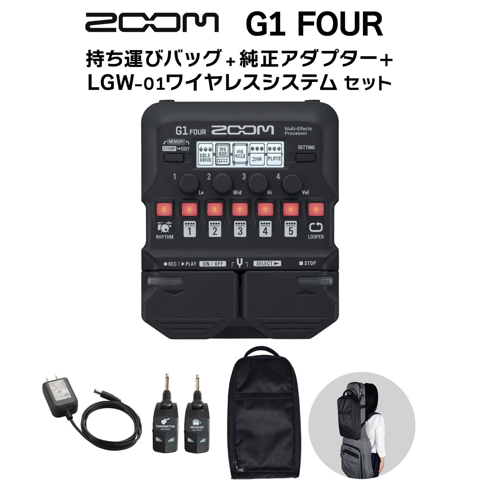 楽天市場】【楽天スーパーSALE限定 エントリーでP5倍】 ZOOM G1X FOUR
