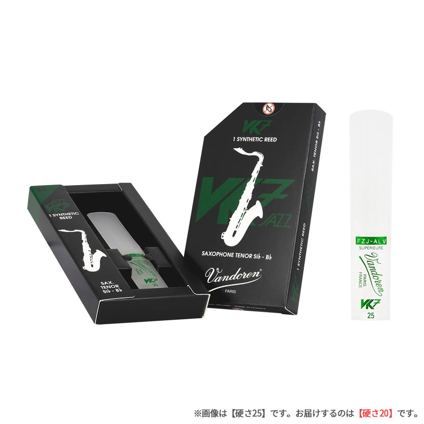 Vandoren Synthetic Reed VK7 Jazz 20 シンセティックリード ジャズタイプ テナーサックス用 [硬さ：20] バンドレン バンドーレン
