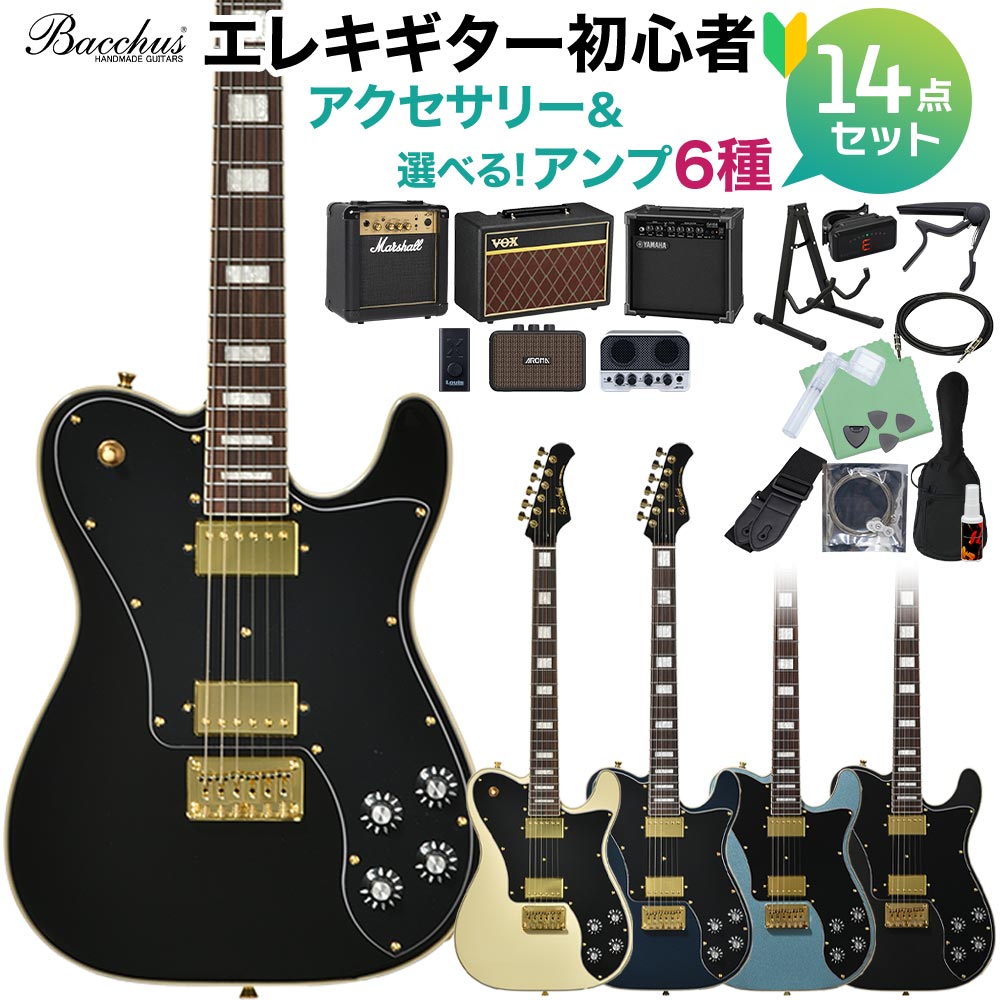 【マラソン期間中 エントリーでさらP5倍】【新色登場!】 Bacchus BTLC-1-RSM/R 選べるアンプ初心者セット テレキャスター ユニバースシリーズ バッカス|島村楽器