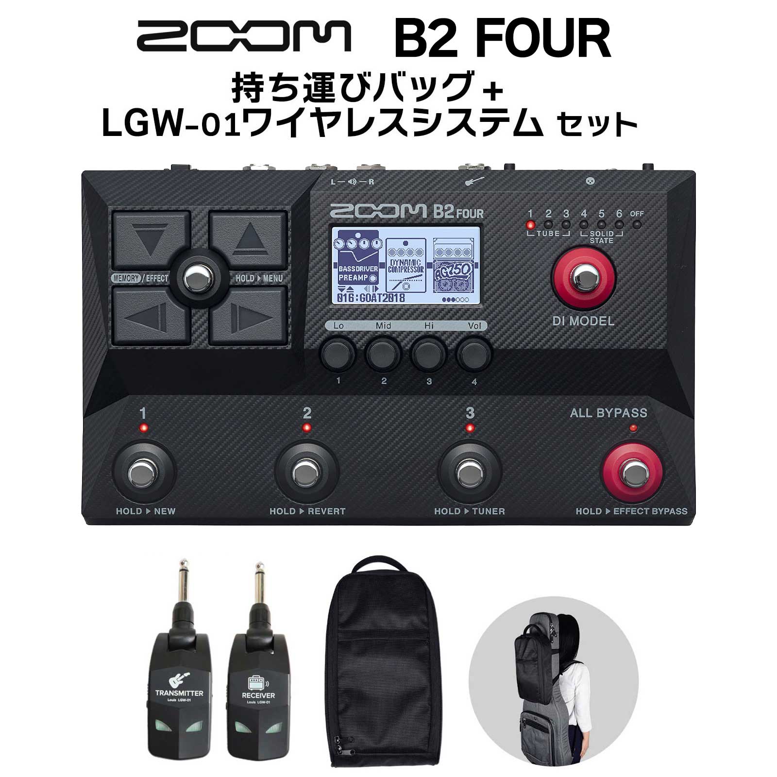 楽天市場】【専用ケース付属！】ZOOM B2Four ズーム ベース マルチ