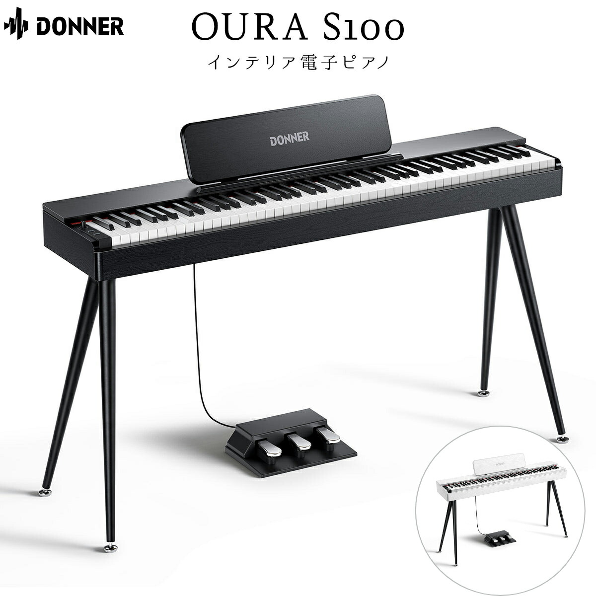 楽天市場】Donner DDP-80 PLUS 単品・選べるセット 電子ピアノ
