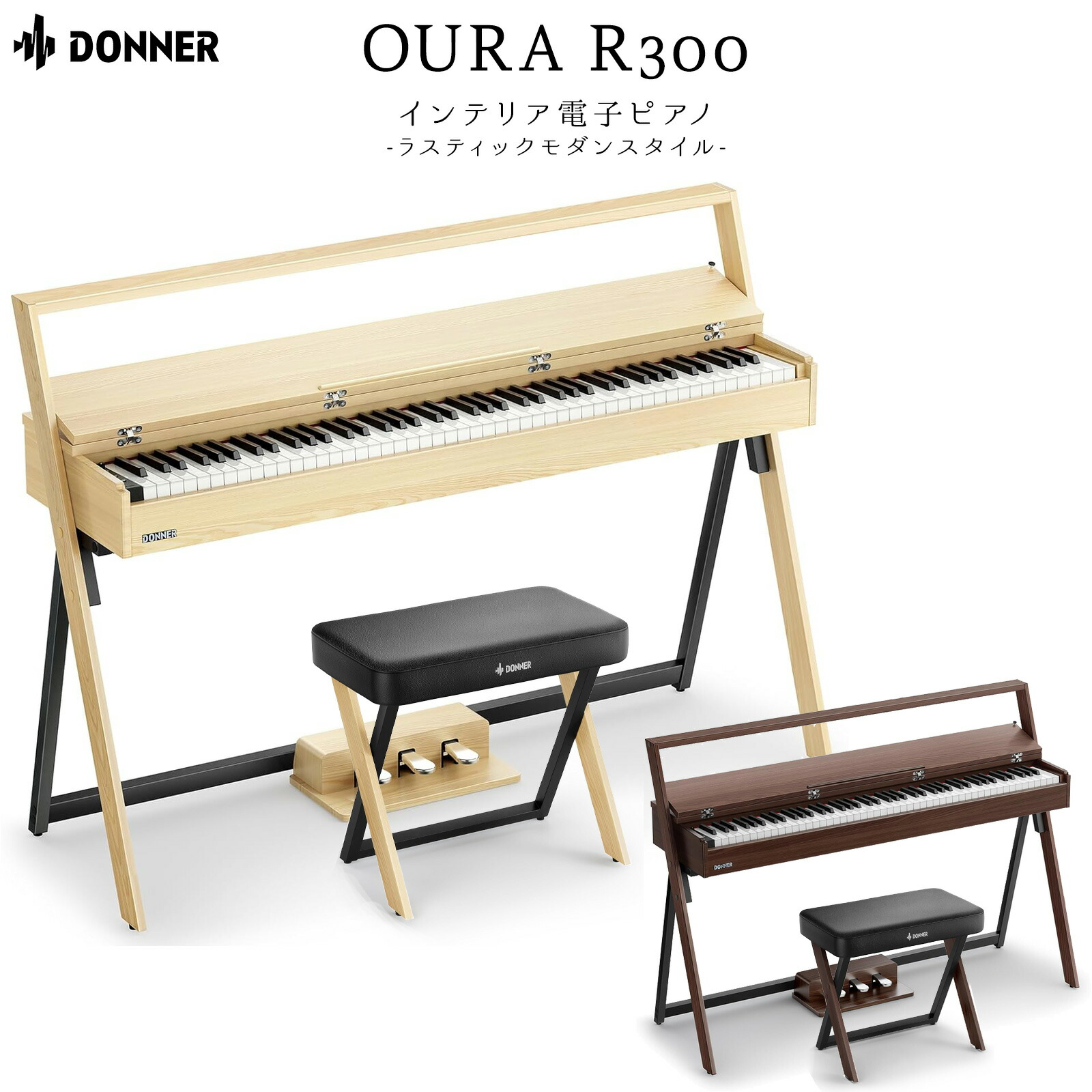 楽天市場】【送料無料】Donner 電子ピアノ 88鍵盤 ハンマーアクション