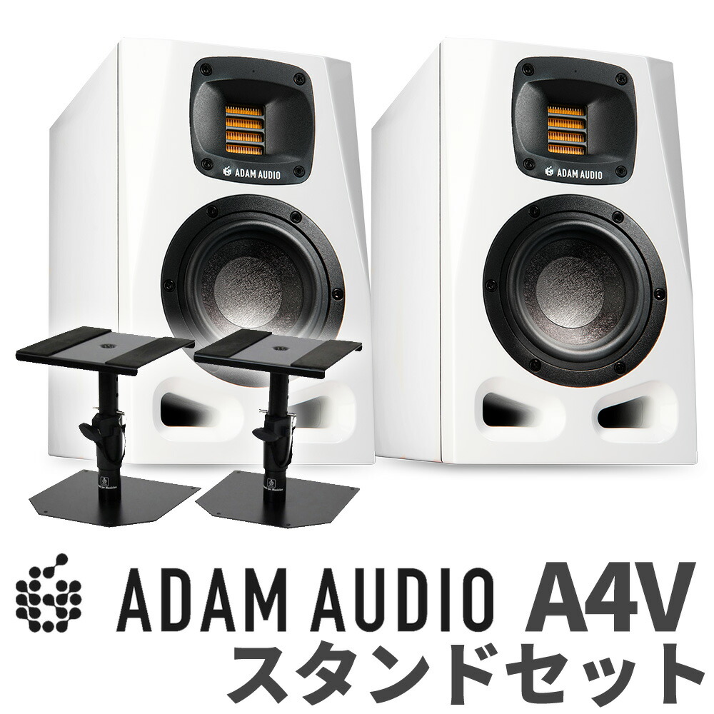 楽天市場】ADAM Audio T5V ペア スピーカースタンドセット 変換プラグ