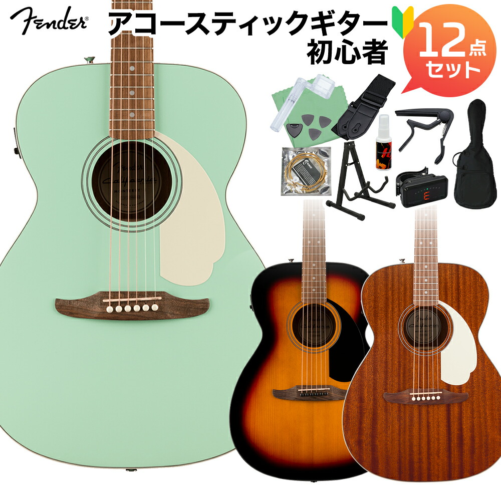 楽天市場】Fender California Standard Redondo CE アコースティック