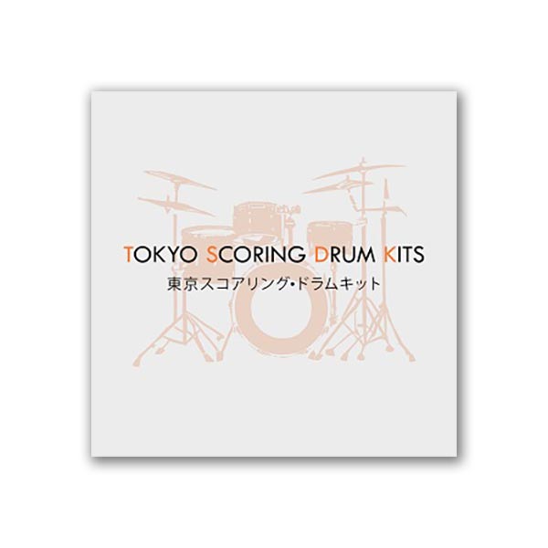 IMPACT SOUNDWORKS TOKYO SCORING DRUM KITS ソフト音源 ドラム音源 インパクトサウンドワークス B8020[メール納品 代引き不可]