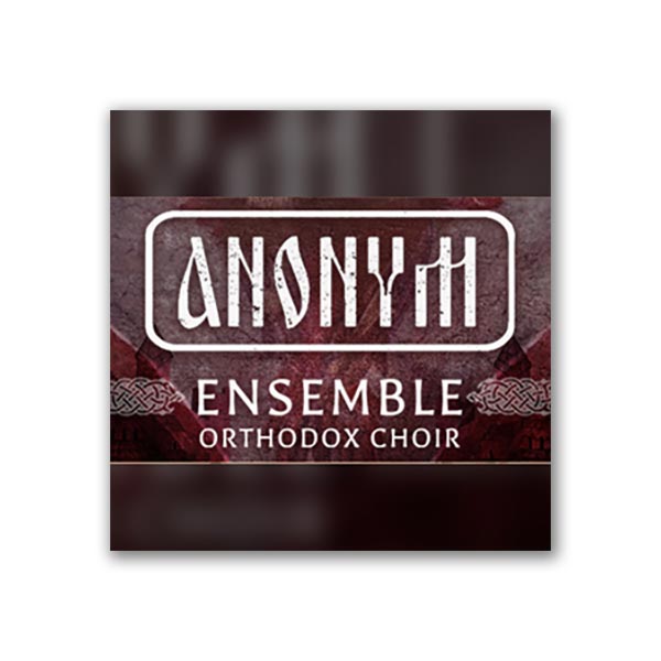 STREZOV SAMPLING THE PERFORMERS ANONYM ORTHODOX CHOIR ソフト音源 クワイヤ音源 ストレゾフ・サンプリング C5804[メール納品 代引き不可]