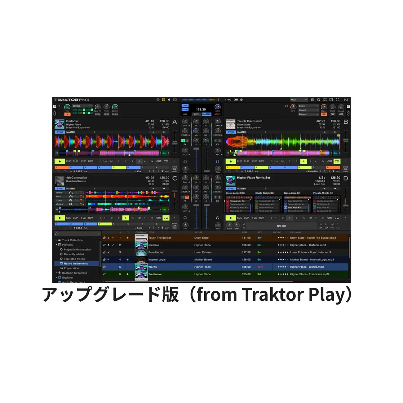 Native Instruments (NI) Traktor Pro 4 アップグレード版 from Traktor Play ネイティブインストゥルメンツ [メール納品 代引き不可]