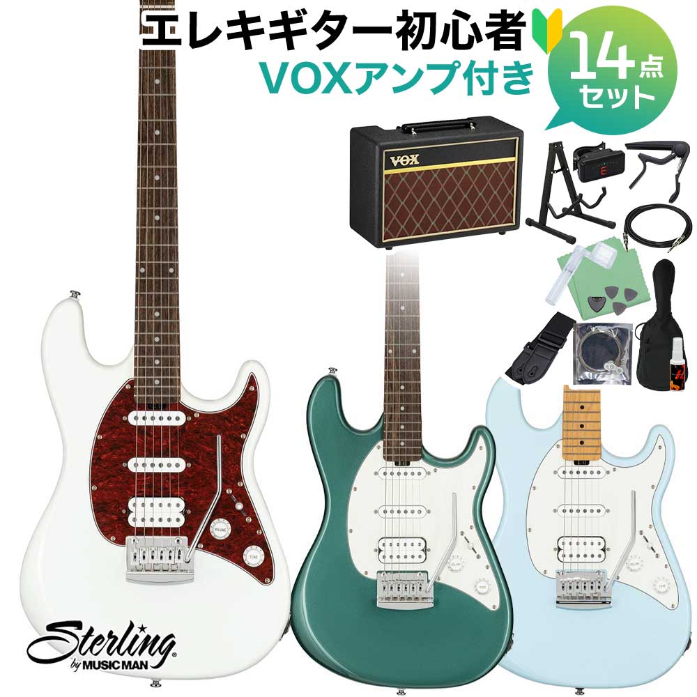 STERLING by Musicman SUB CUTLASS CT30CHSS エレキギター初心者14点セット 【VOXアンプ付き】 スターリン 42,534円