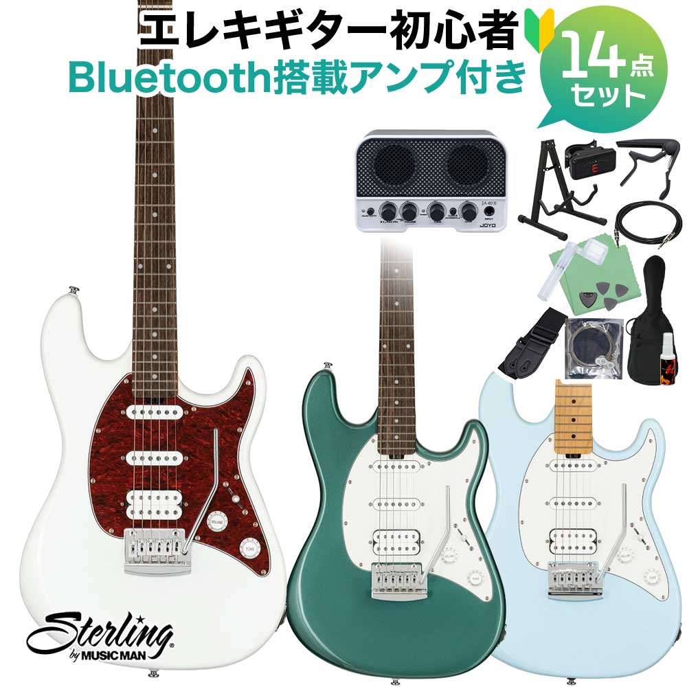 STERLING by Musicman SUB CUTLASS CT30CHSS エレキギター初心者14点セット 【Bluetooth搭載ミニアンプ付き】 スターリン 40,879円