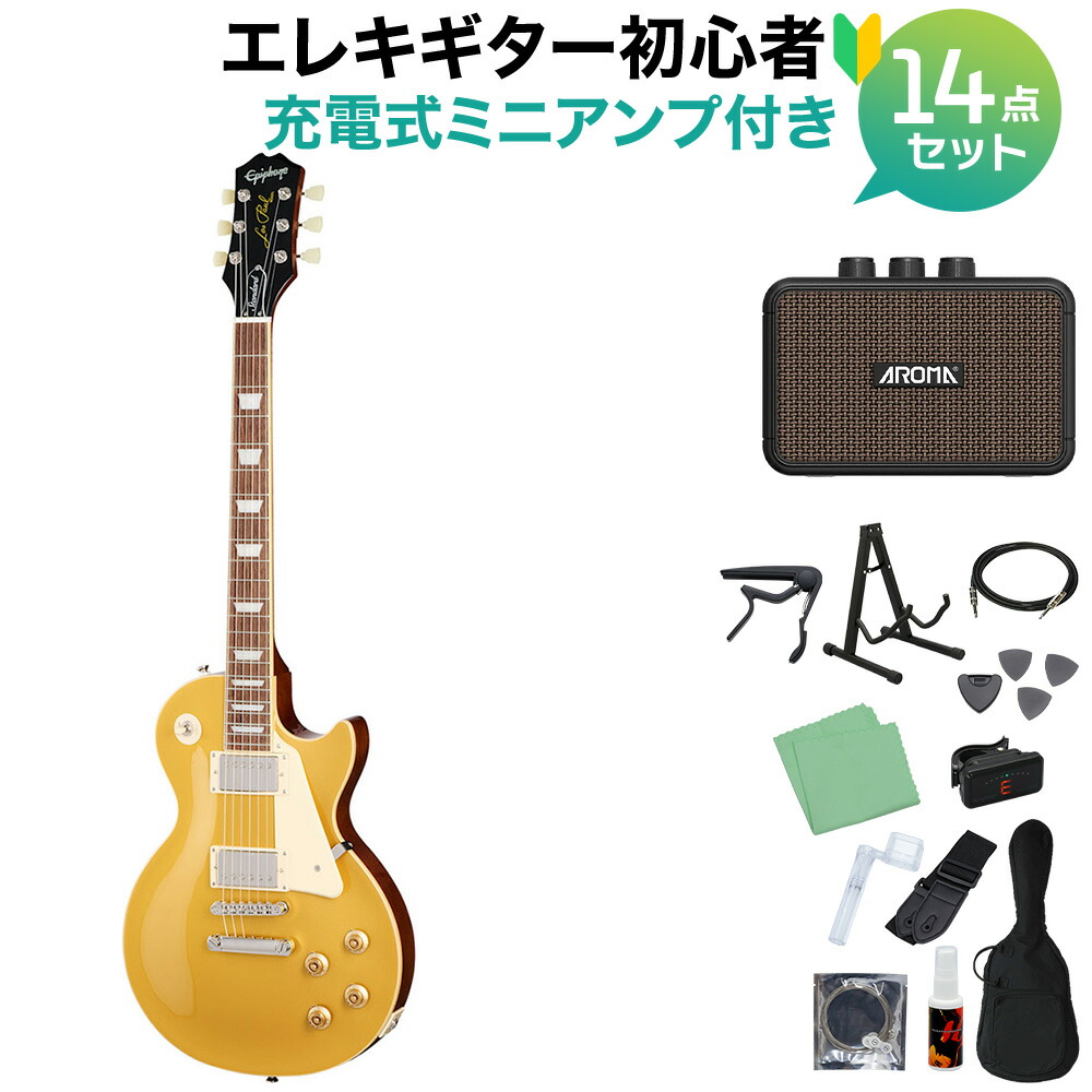 楽天市場】Epiphone エピフォン Les Paul Classic EB レスポール