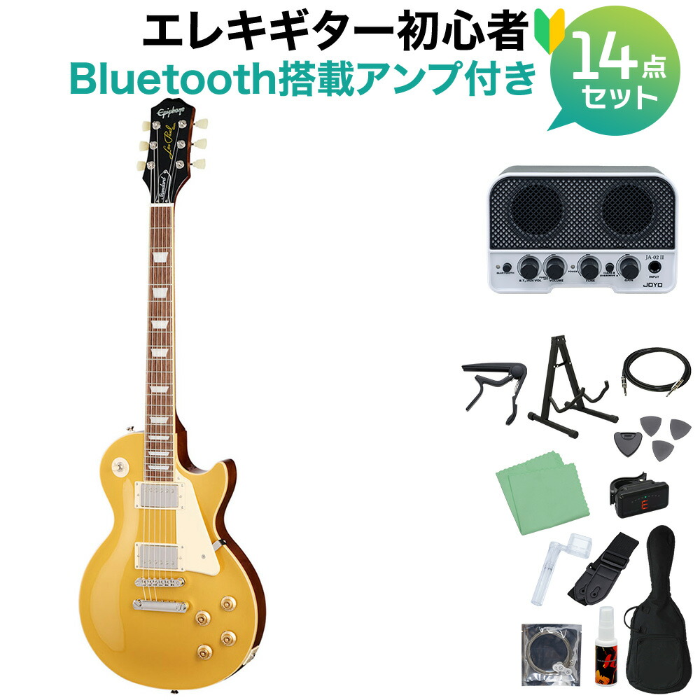 楽天市場】Epiphone エピフォン Les Paul Studio LT HS レスポール