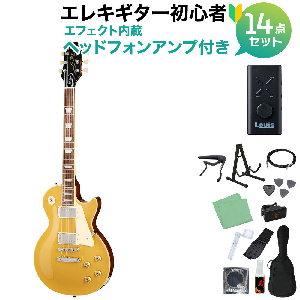 楽天市場】Epiphone エピフォン Les Paul Studio LT HS レスポール