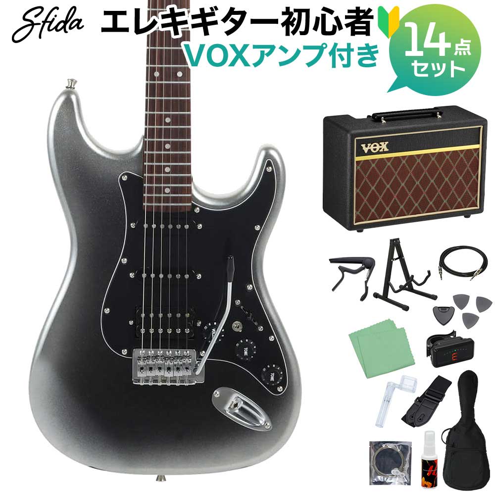 【マラソン期間中 エントリーでさらP5倍】Sfida SST-600 VBK エレキギター初心者14点セット 【VOXアンプ付き】 ローステッドメイプルネック ストラトキャスタータイプ スフィーダ｜島村楽器