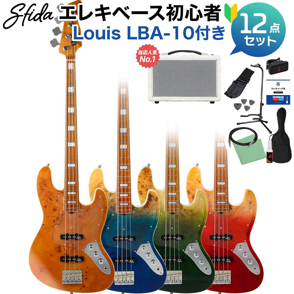 【マラソン期間中 エントリーでさらP5倍】Sfida SJB-800 ベース初心者12点セット 【島村楽器で一番売れてるベースアンプ付】 ローステッドメイプルネック ジャズベースタイプ スフィーダ｜島村楽器