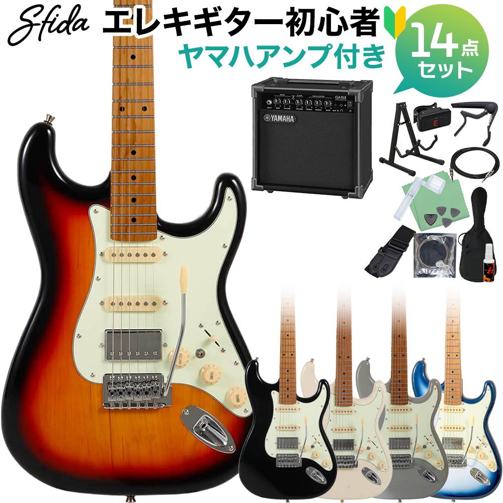 Sfida SST-450 エレキギター初心者14点セット 【ヤマハアンプ付き】 ローステッドメイプルネック ストラトキャスタータイプ スフィーダ