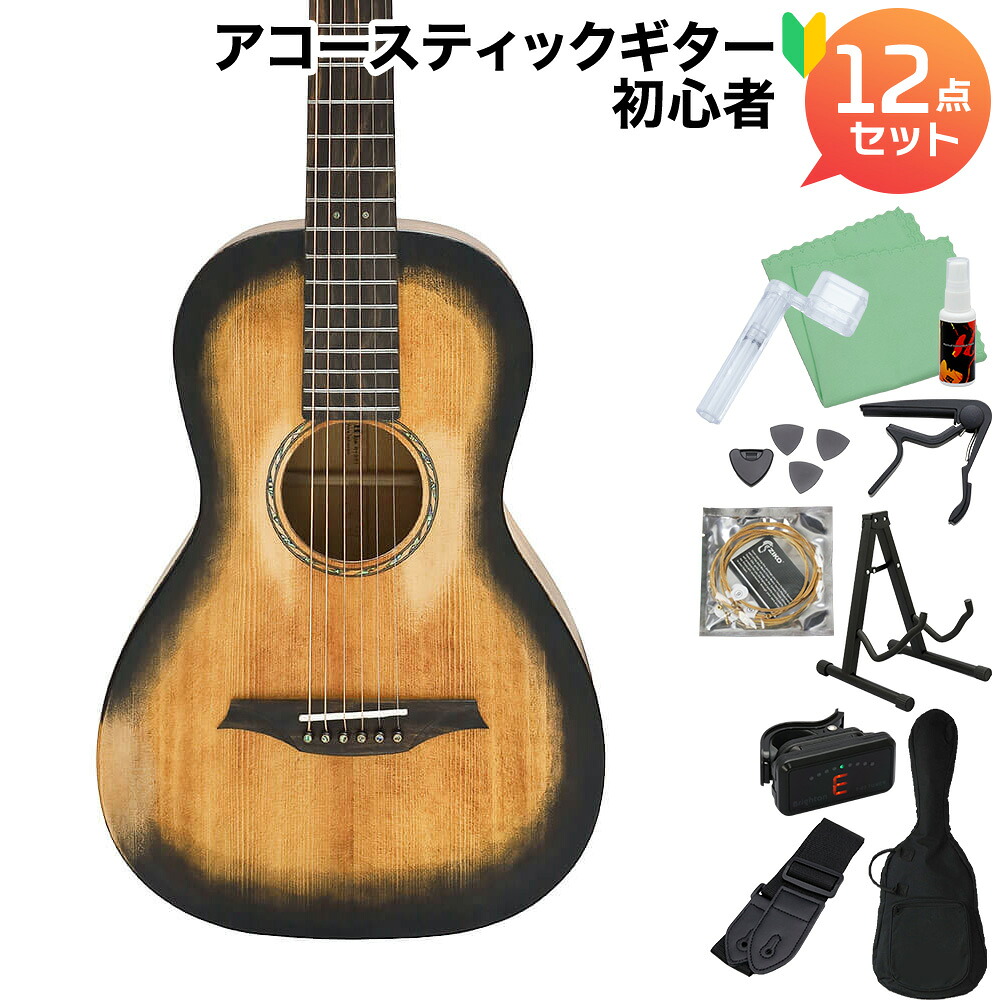 【マラソン期間中 エントリーでさらにP5倍】 Bromo BAR6H hs アコースティックギター初心者12点セット パーラーサイズ オール単板 ブロモ 35,750円