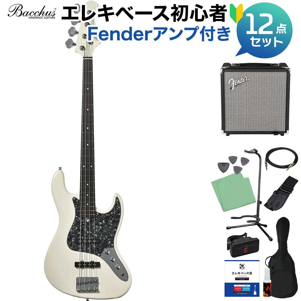 【One Day Guitar Show2025】 Bacchus WJB-1DX RSM/P PWHMH ベース初心者12点セット 【Fenderアンプ付】 ユニバースシリーズ バッカス 42,900円