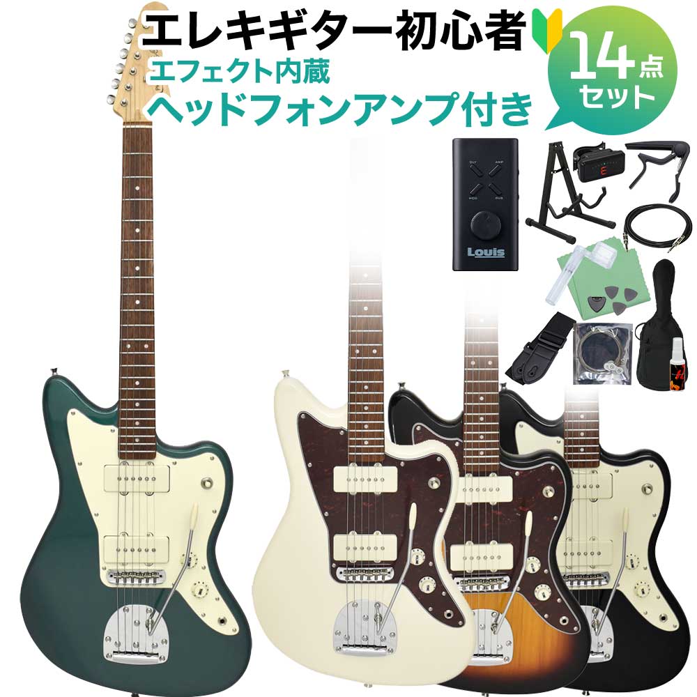 【マラソン期間中 エントリーでさらP5倍】Photogenic JM-220 エレキギター初心者14点セット 【ヘッドホンアンプ付き】 ジャズマスタータイプ フォトジェニック｜島村楽器