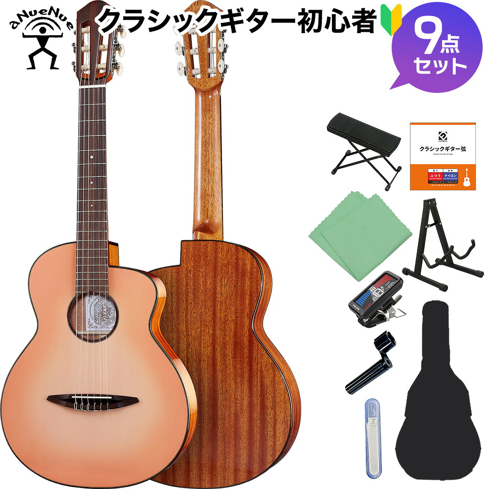 aNueNue aNN-N520SP Spring Pink 初心者9点セット ミニナイロンギター 33インチ アヌエヌエ Nino