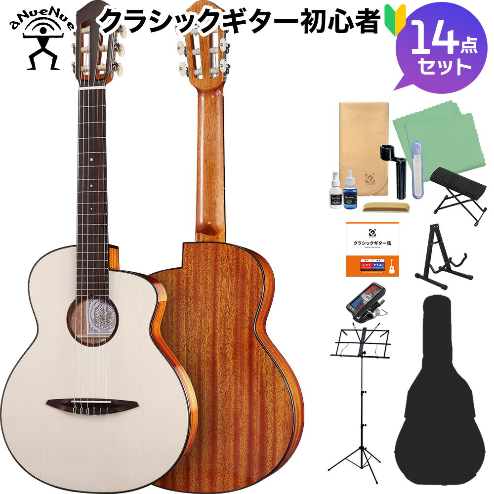 aNueNue aNN-N520WW White Winter 初心者14点セット ミニナイロンギター 33インチ アヌエヌエ