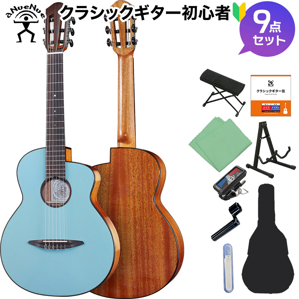【マラソン期間中 エントリーでさらP5倍】aNueNue aNN-N520SBE Summer Blue 初心者9点セット ミニエレガットギター 33インチ アヌエヌエ Nino｜島村楽器 44,280円