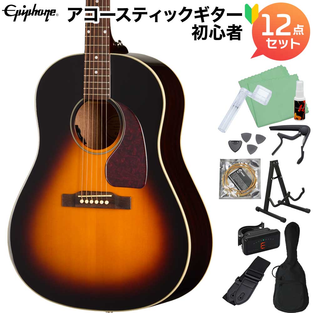 楽天市場】エピフォン アコースティックギター Epiphone J-200EC