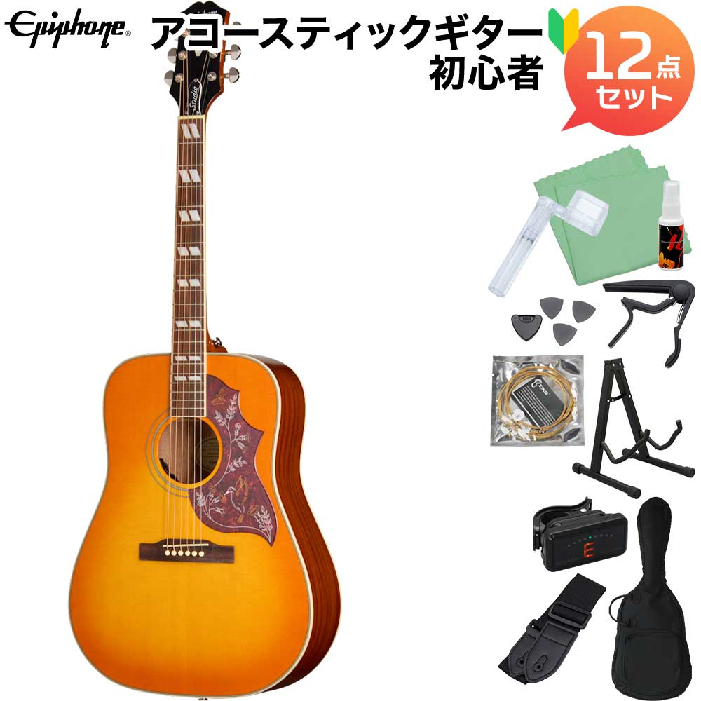 楽天市場】Epiphone / Hummingbird Studio Faded Cherry Sunburst