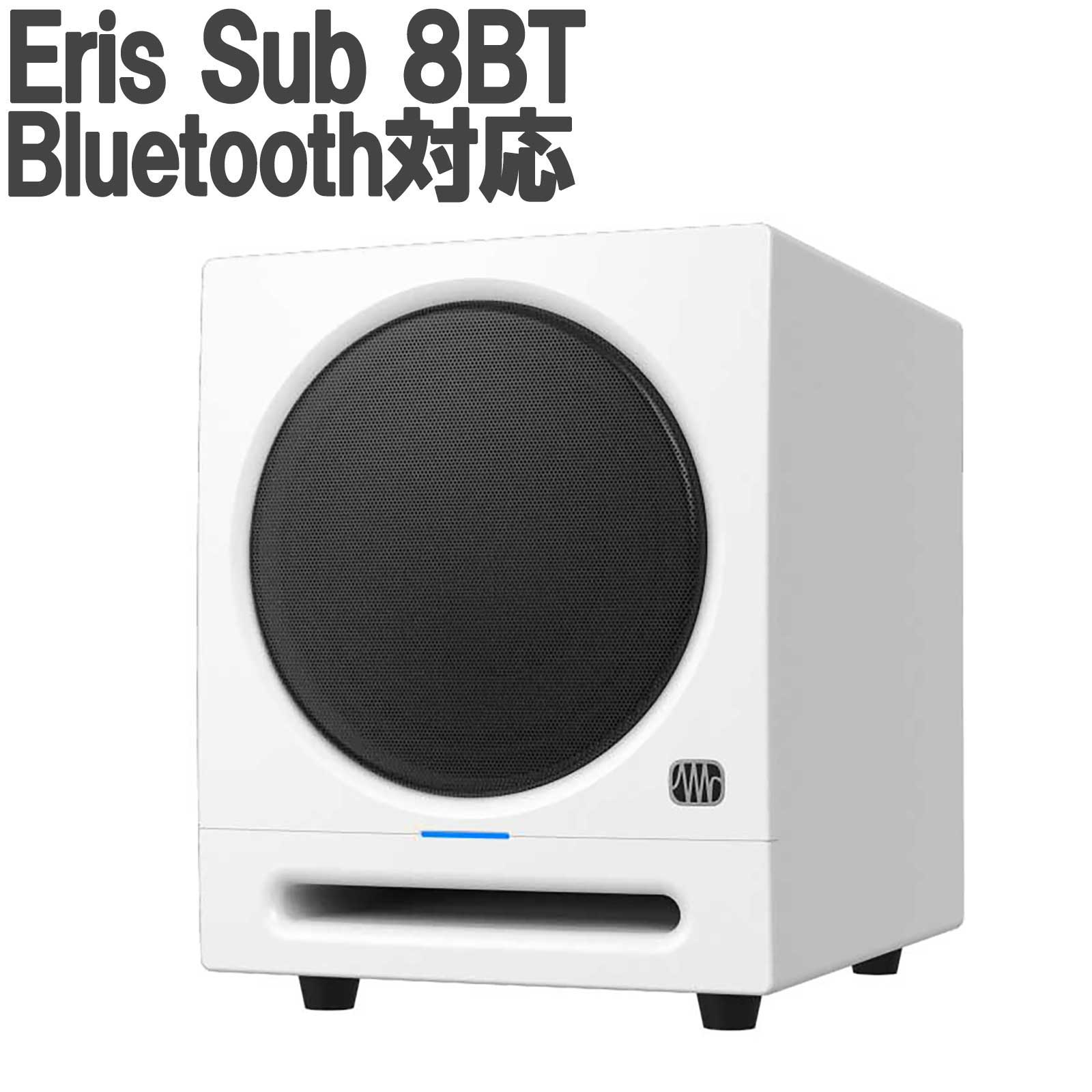 【マラソン期間中 エントリーでさらP5倍】 PreSonus Eris Sub 8BT (ホワイト) スタジオサブウーファー Bluetooth対応 プレソナス｜島村楽器