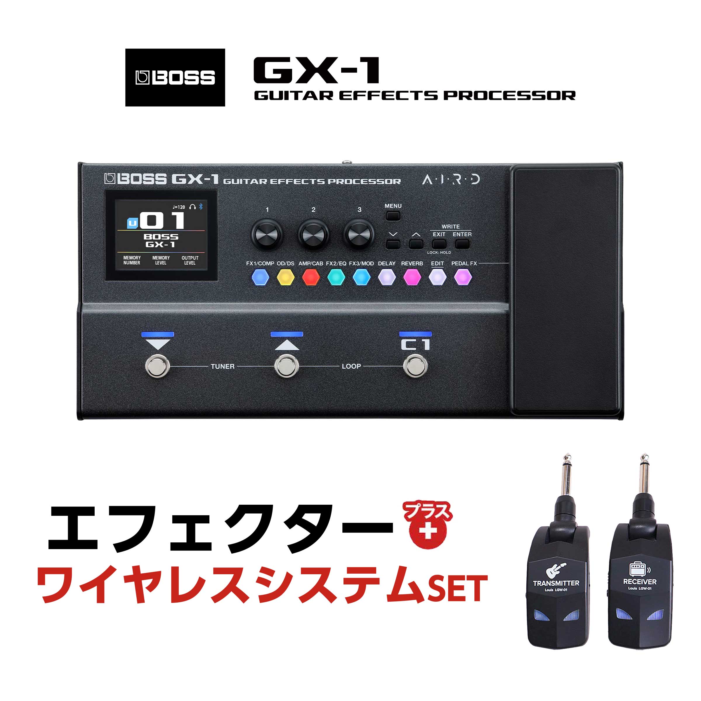 【マラソン期間中 エントリーでさらP5倍】BOSS GX-1 + LGW-01 ワイヤレスシステムセット マルチエフェクター エレキギター用 入門 初心者に最適 ボス｜島村楽器