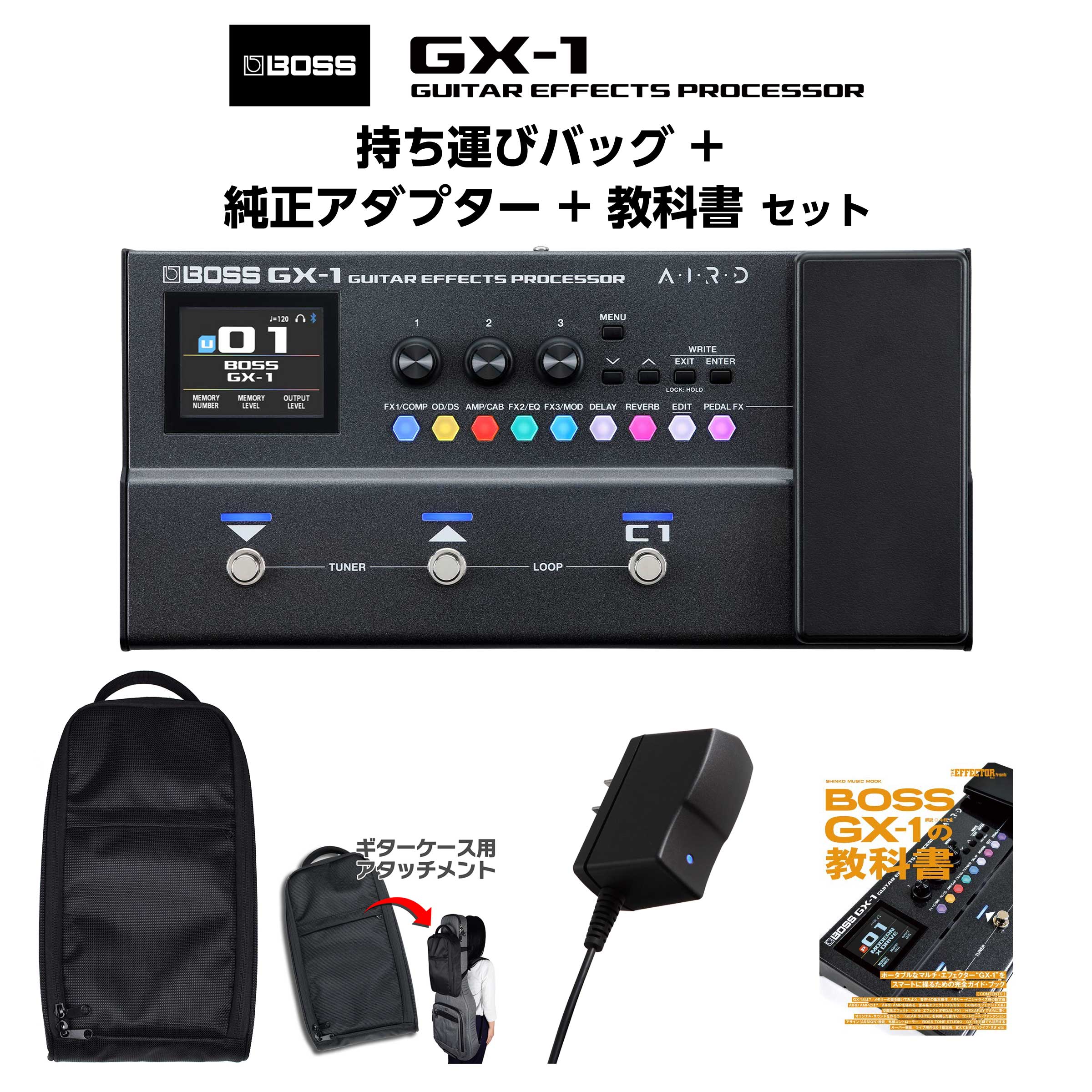 楽天市場】【初回分完売 次回以降入荷分予約受付中】 BOSS GX-1 マルチ