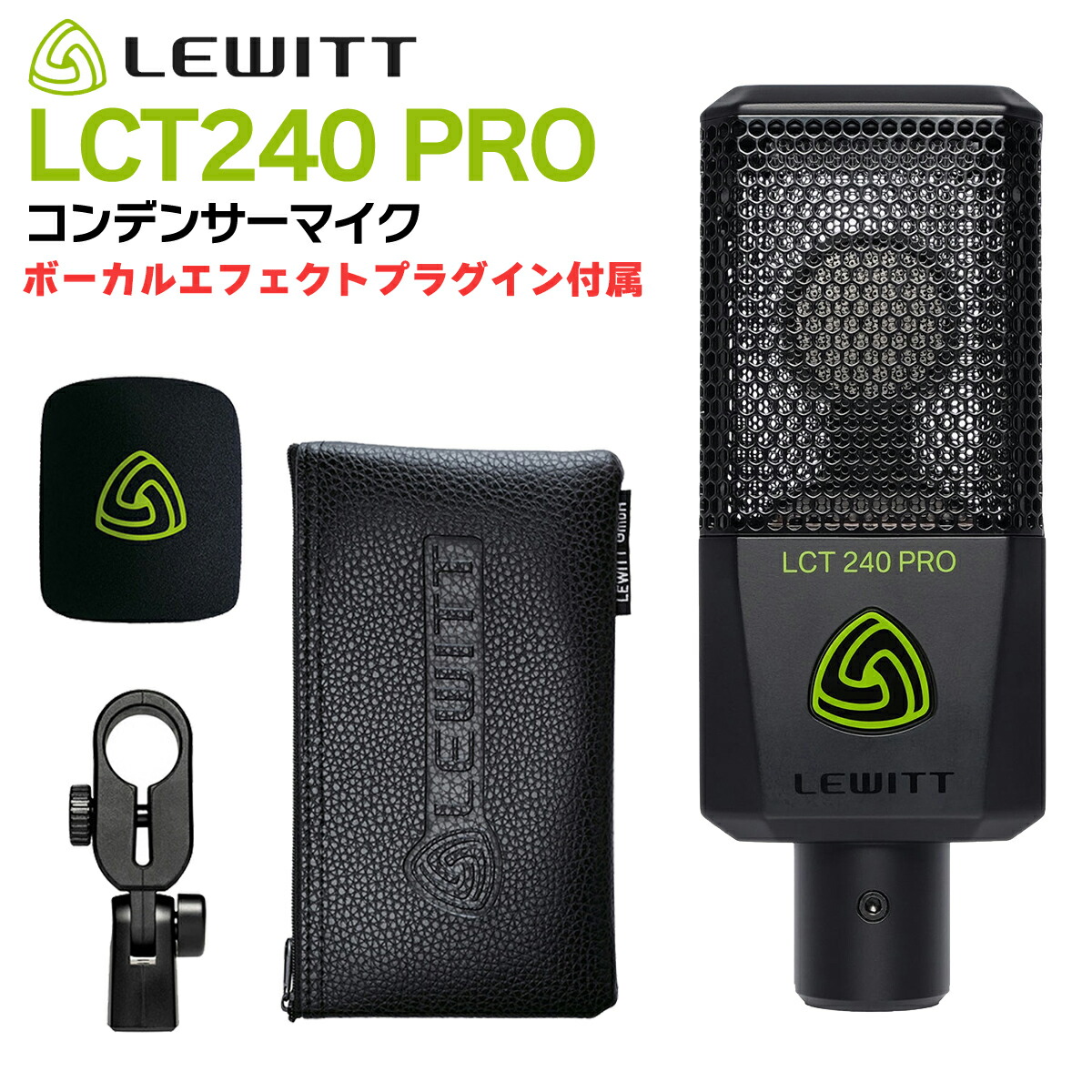 LEWITT LCT 240 PRO コンデンサーマイク ルウィット 【アウトレット】