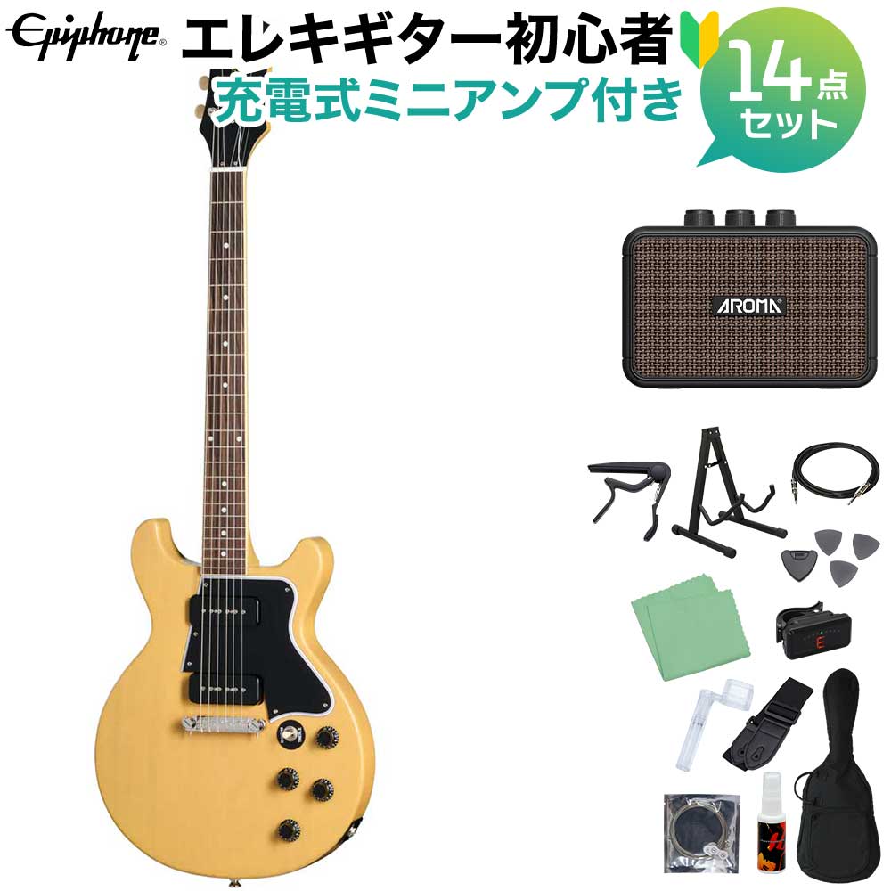 【マラソン期間中 エントリーでさらP5倍】Epiphone Les Paul Special Double Cut TV Yellow エレキギター初心者14点セット 【充電式ミニアンプ付き】 エレキギター レスポールスペシャル エピフォン|島村楽器