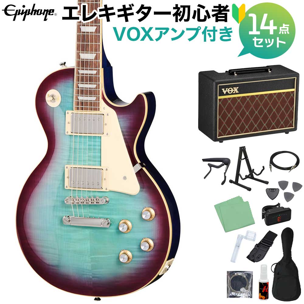 Epiphone Les Paul Standard 60s Blueberry Burst エレキギター初心者14点セット 【VOXアンプ付き】 エレキギター レスポールスタンダード エピフォン
