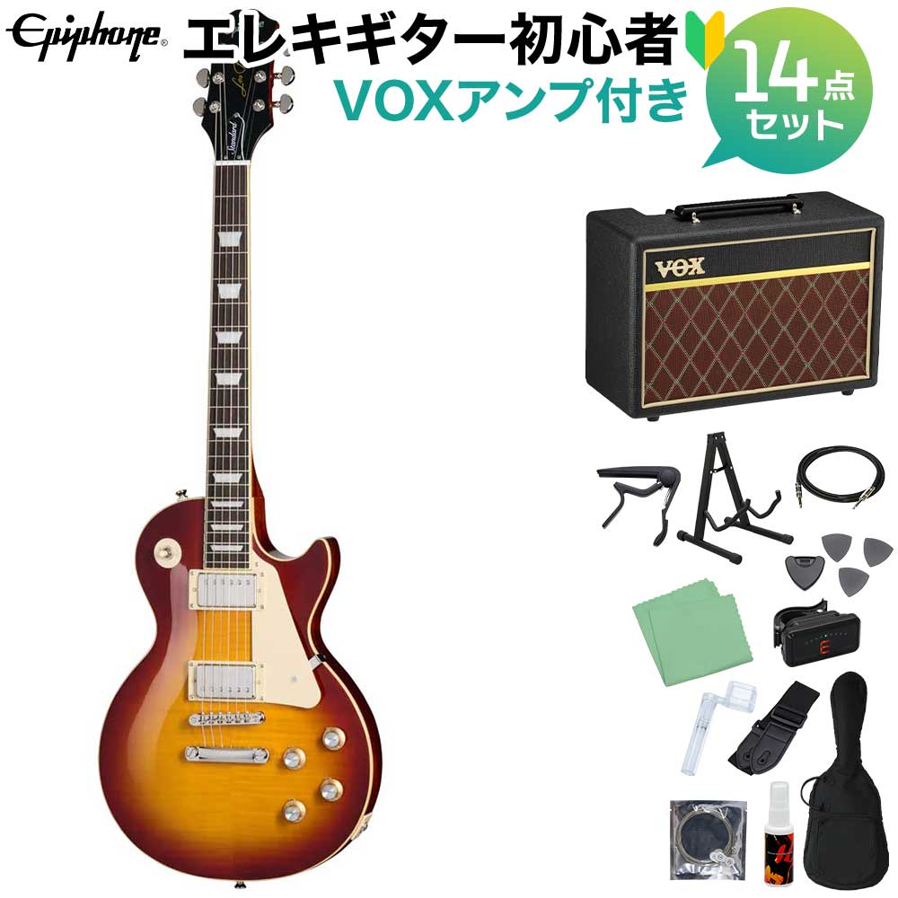 Epiphone Les Paul Standard 60s Figured Iced Tea Burst エレキギター初心者14点セット 【VOXアンプ付き】 エレキギター レスポールスタンダード エピフォン