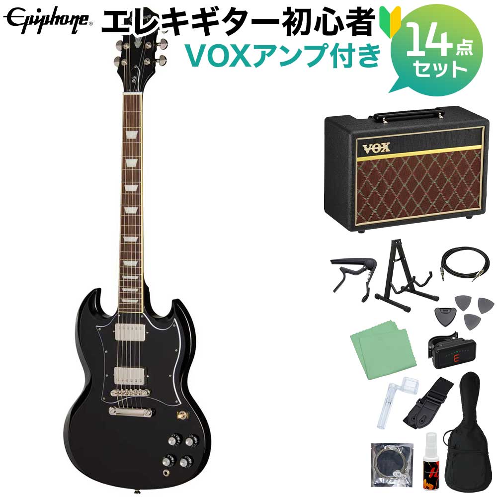 Epiphone SG Standard Ebony エレキギター初心者14点セット 【VOXアンプ付き】 エレキギター SGスタンダード エピフォン