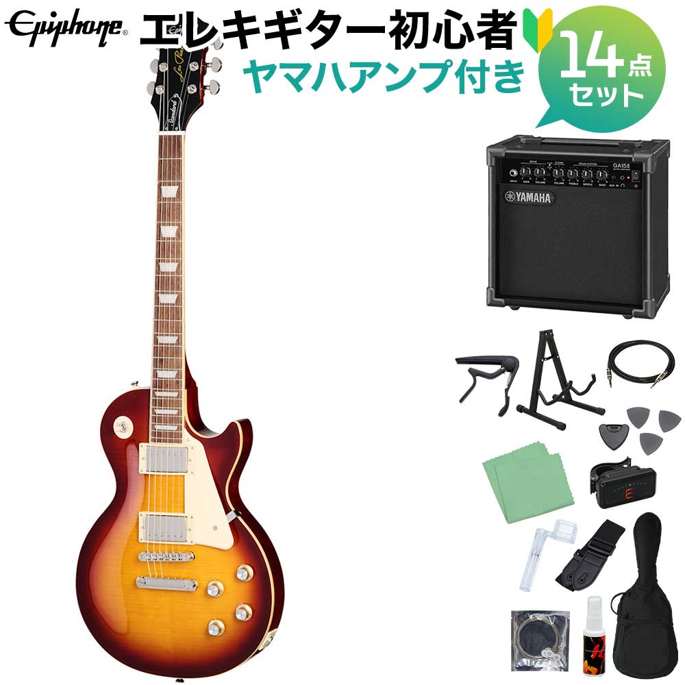 Epiphone Les Paul Standard 60s Iced Tea Burst エレキギター初心者14点セット 【ヤマハアンプ付き】 エレキギター レスポールスタンダード エピフォン