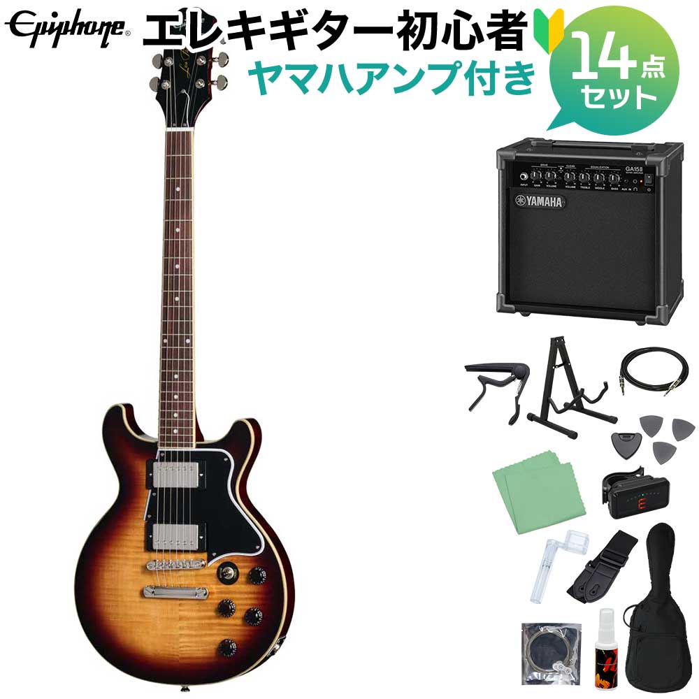 Epiphone Les Paul Special Double Cut Figured Bourbon Burst エレキギター初心者14点セット 【ヤマハアンプ付き】 エレキギター レスポールスペシャル エピフォン 54,330円